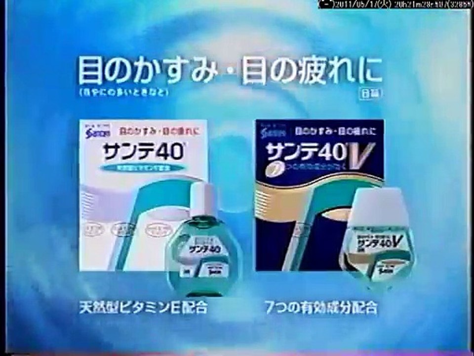 いろんなサウンドロゴ　～薬～
