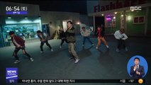 [투데이 연예톡톡] '사랑을 했다' 올해 인기 뮤직비디오