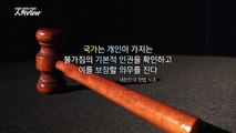 [人터view] 보복과 인권의 경계에 선 사형제 / YTN