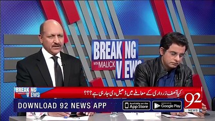 What will happen on 24 December in Al-Azizia, Flagship references verdict? Muhammad Malick