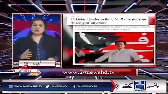 Nasim Zehra's Views on PM Imran Khan's Washington Post Interview