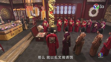 จอมโจรวีรบุรุษ (The Vigilantes in Masks) ตอนที่ 31