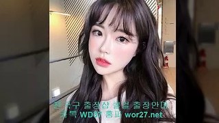 구로출장안마 [ 카톡 WD51] 구로출장안마 -wor27.net- 구로안마 후불제 구로안마 구로오피쓰걸 ^ 구로출장안마 ▲ 구로출장강추 ◑ 구로출장가격