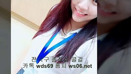 대구마사지 [카톡 wds69]【ws06.net】 대구출장마사지 선입금 no 대구콜걸 와꾸최고 대구모텔출장 대구맛사지 ☆ 대구오피쓰걸 Τ 대구오피 ＆ 대구출장마사지