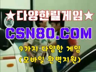 바다이야기사이트추천, 손오공릴게임 ✎✎, C S N 8 0 점 C 0 M ✎✎, 온라인릴게임추천