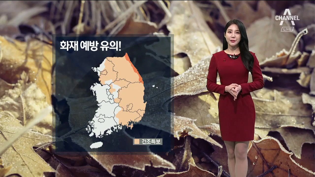 [날씨]아침까지 영하권 추위…낮부터 추위 누그러져