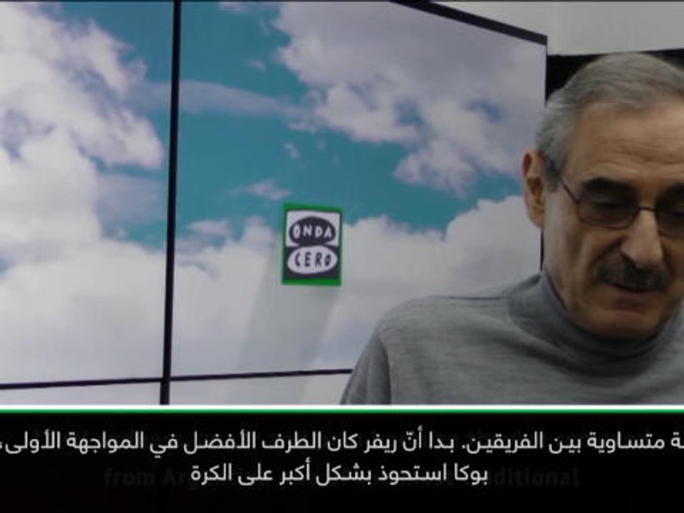 كرة قدم: كوبا ليبرتادوريس: الكفّة متساوية بين ريفر وبوكا.. لكن توجّبَ إقامة المباراة في الأرجنتين- كابا
