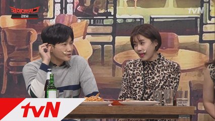 장도연♥이용진, 갑자기 분위기 사랑?