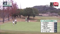 【ゴルフ】新人戦 加賀電子カップ2018最終日 グレートアイランド倶楽部（千葉）