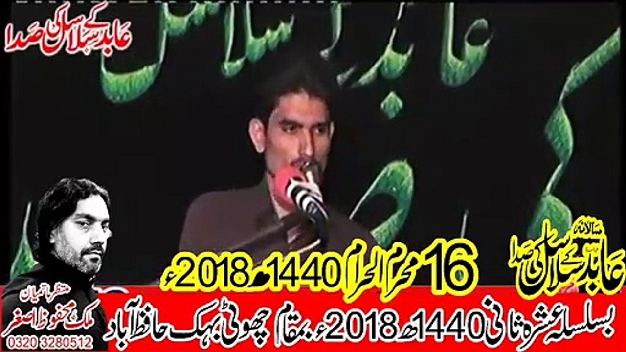 Zakir Ahsan Ali Turabi Sarghodha 16th Muhram 1440(2018) Choti Behak Hafizabad