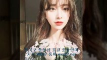 파주출장안마 【카톡WD51】 파주출장안마 -wor27.net- 파주안마 후불제 파주안마 파주오피쓰걸 \ 파주출장안마 ◆ 파주출장강추 ⊙ 파주출장가격