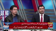 Aaj Punjab Mein Election Karwalo PTI Haar Jayegi