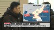 Researchers from two Koreas to inspect 800km of North Korea's eastern railway