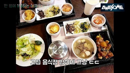 밤에 잠 안자고 춤추는 38살 누나, 요즘 화제의 영상 모음