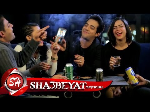 سعيد المصرى كليب صحاب بألاسم اخراج يحي شاهين 2017 حصريا على شعبيات Said Elmasry Sohab Belesm