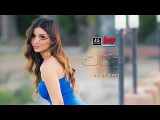 زياد عبوش عيون الحلوه سودا دبكات الرقه