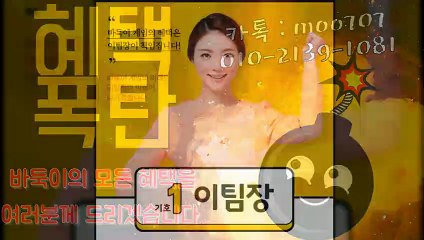 루비게임 서비스 최고로드립니다.