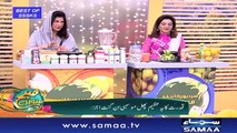 Best of Subh Saverey Samaa Kay Saath | Sanam Baloch | SAMAA TV | December 08, 2018
