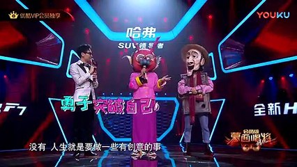 【宪哥上蒙面】 吴宗宪向马云成功推销最贵吸尘器，卖出两万块  超清 |蒙面唱将猜猜猜S3 Masked Singer 2018第三季