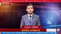 Aamer Habib Motivational Report 119 | Cause of failing in Pakistan | Public TV News
