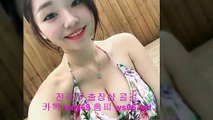 횡성오피걸 [카톡 wds69]【ws06.net】 횡성건마 100%후불 횡성건마 외국인가능 횡성오피걸 횡성출장샵 △ 횡성출장만남 ♡ 횡성애인대행 ＃ 횡성출장만남