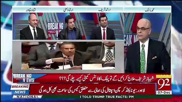 Irshad Bhatti Criticizes Nawaz Sharif And His Family On Their Money Trail & Qatari Letter
