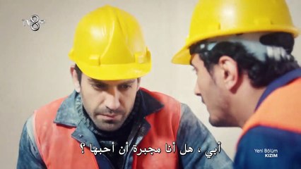 مسلسل ابنتي مترجم للعربية - الحلقة 12 القسم 3