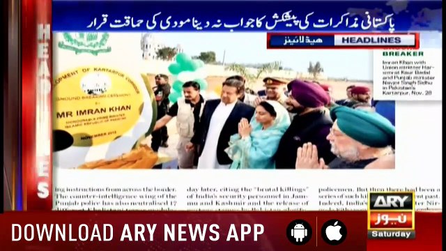 Headlines ARYNews 1400 8th December 2018