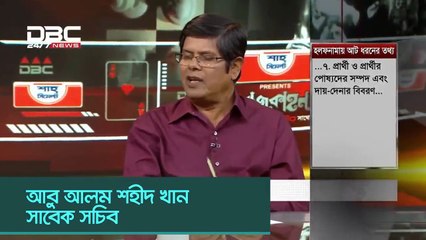 নির্বাচনী হলফনামা ও সালমান এফ রহমানের আয় বিভ্রান্তি