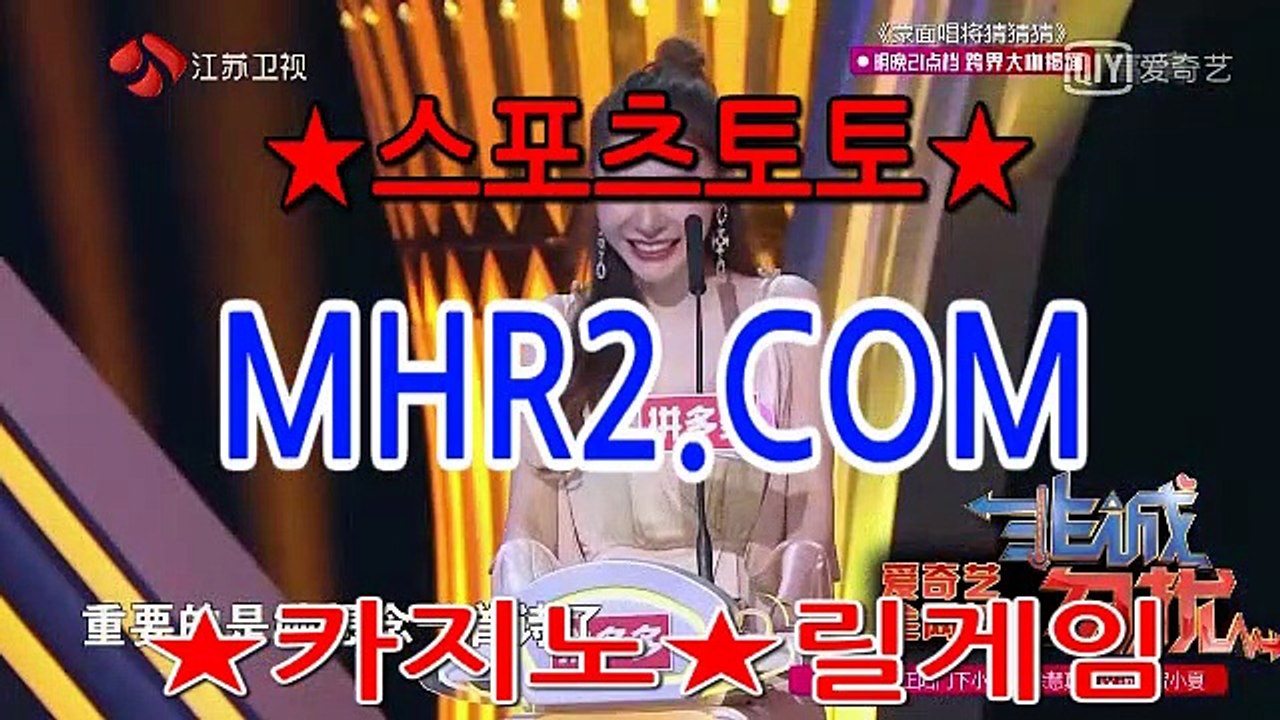 롤렛블랙잭 MHR2쩜 C0M
