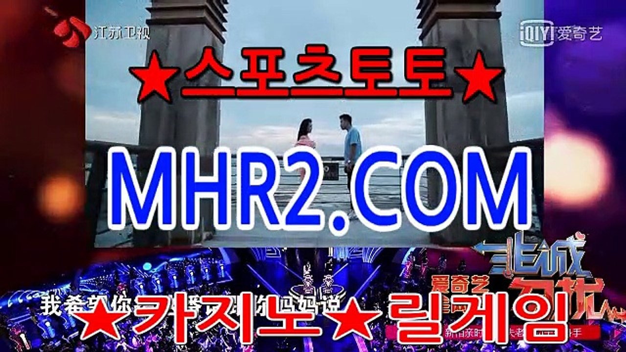 바카라타이 MHR2쩜 C0M