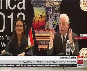 سحر نصر توقع اتفاقية مع صندوق الكويت على هامش منتدى أفريقيا 2018