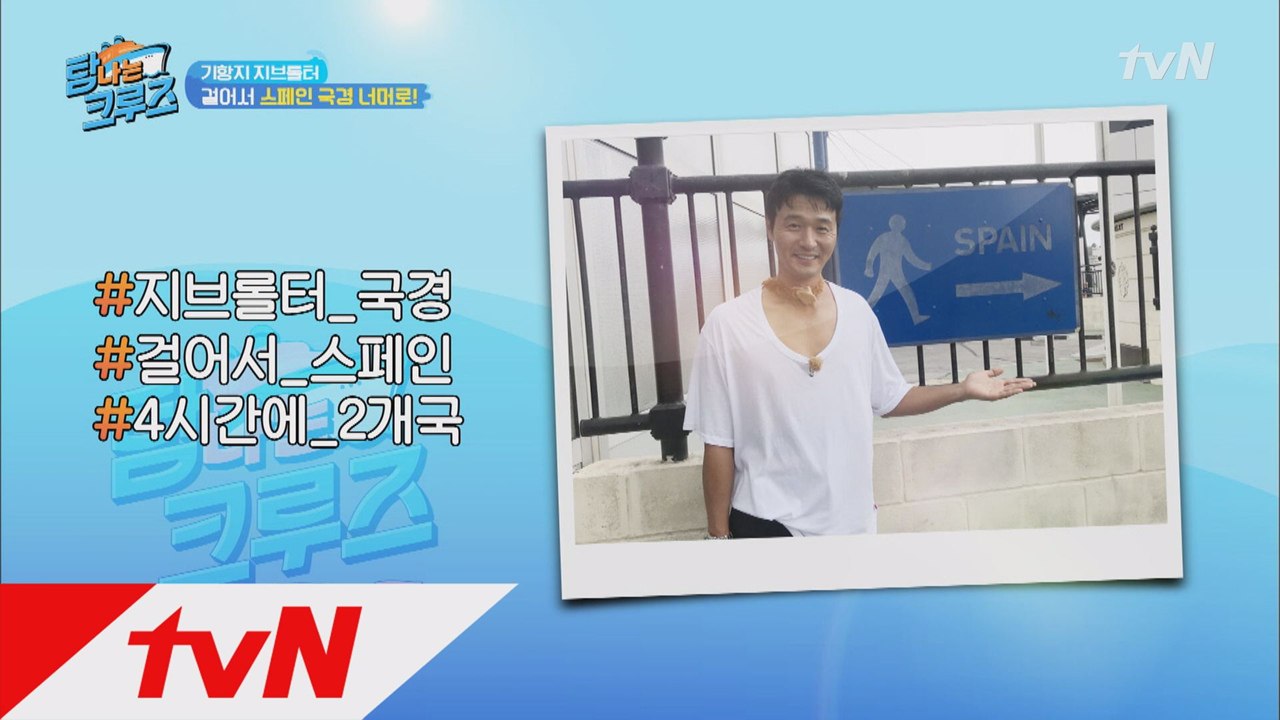 성재&소희, 걸어서 스페인으로!