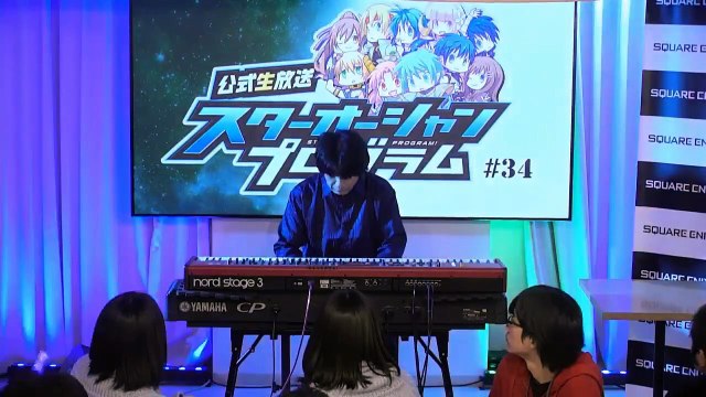 スターオーシャン：アナムネシス(Star Ocean: Anamnesis) Sakuraba Motoi Mini Live