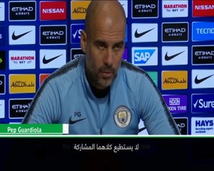 عام: الدوري الممتاز: أغويرو ودي بروين سيعودان قريبًا- غوارديولا