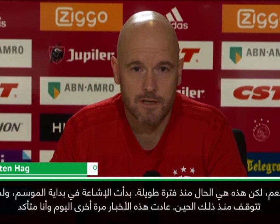 لقطة: كرة قدم: رئيس اياكس يؤكد أن انتقال دي يون...