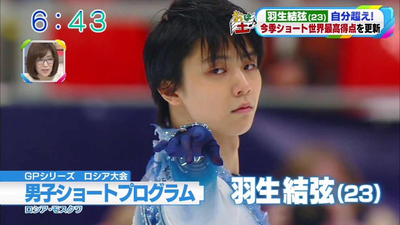 11/16 ロシア大会 羽生選手SPリザルト