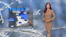 [날씨] 일요일 전국 꽁꽁...아침 서울 -12도 '곤두박질' / YTN