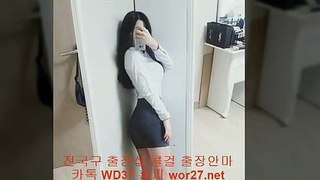 광명출장마사지 【카톡WD51】 광명출장안마 -wor27.net- 광명출장안마 20대미녀 광명오피쓰걸 광명오피쓰걸 ← 광명안마 ¶ 광명출장아가씨 : 광명출장샵