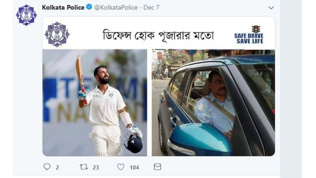 India Vs Australia: Cheteshwar Pujara's Ton Inspires Kolkata Traffic Police's | वनइंडिया हिंदी