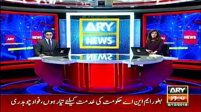 Sheikh Rasheed Takes Uturn About His Statement Regarding Fawad Chaudhry