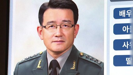 故 이재수 前 기무사령관 유서 공개..."사찰 단죄 안타깝다" / YTN