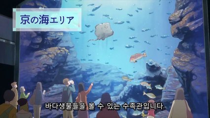 어서오세요, 치토세짱 10화