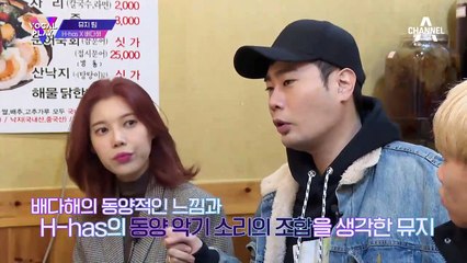 생소한 발라드 보컬 X 비트박서 조합! 배다해와 H-has는 띠 동갑?!