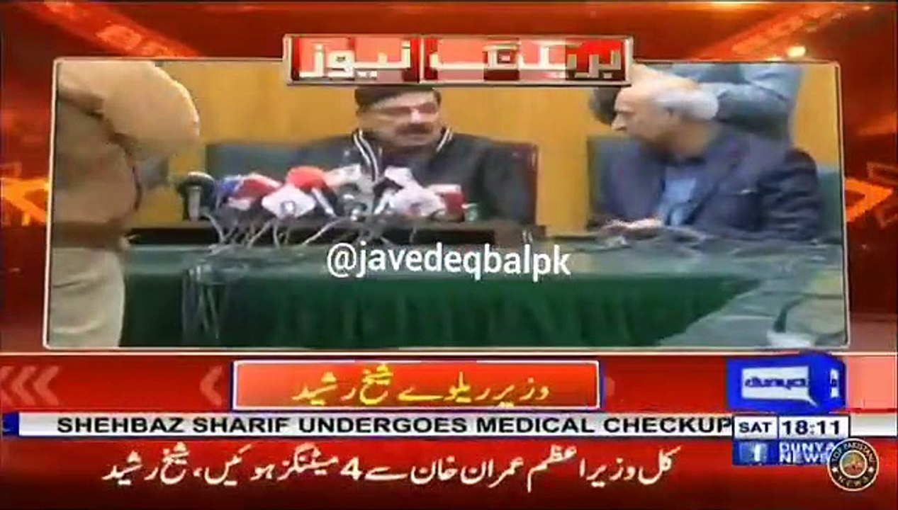 Shaikh Rasheed talking about Fawad Chuhdhary