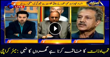 We have to eradicate encroachment, not houses: Waseem Akhtar