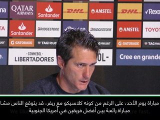 كرة قدم: كأس ليبرتادوريس: نهائي كأس ليبرتادوريس لن يكون ممتعًا- شيلوتو