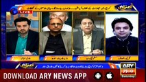Aiteraz Hai | Adil Abbasi | ARYNews | 8 December 2018