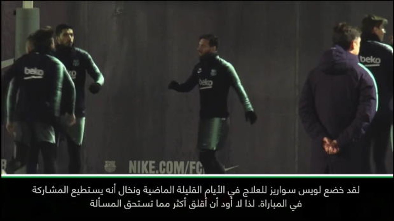 كرة قدم: الدوري الإسباني: آمل أن يعود سواريز قبل موقعة إسبانيول- فالفيردي