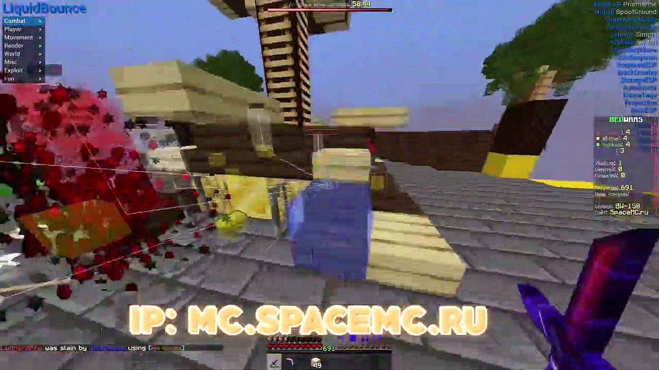 ⭕ ИГРАЮ BEDWARS С ЧИТ НА МАЙНКРАФТ _ ЯНДЕКС ДИСК _ КИЛЛАУРА _ ФЛАЙ _ ТЕЛЕПОРТ _